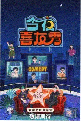 观看指南 资讯配图